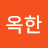 @이옥한-y7n