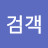 @검객-l9w