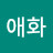 @김애화-l5j