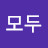 @모두-k4u