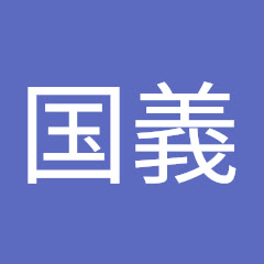 星出国義アイコン画像