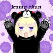 くまちゃん