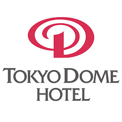 東京ドームホテル【公式】/TokyoDomeHotel【Official】アイコン画像