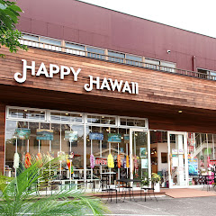 ハワイアン雑貨ギフトショップ HappyHawaii東京アイコン画像