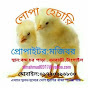 LOPA HATCHERY logo