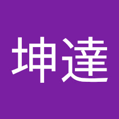 謝坤達アイコン画像