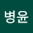 @안병윤-f1p