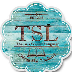 TSL Chiang Mai Thai language school Avatar