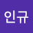@박인규-c5d