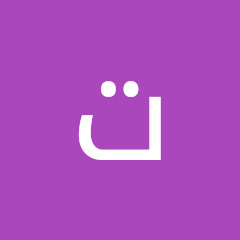 Логотип каналу تقوى - Taqwaa