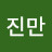 @박진만-k1m