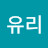 @유리아프리카