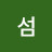 @돌섬-u6o