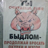 Автор