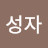 @홍성자-m2p