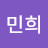 @김민희-h9z