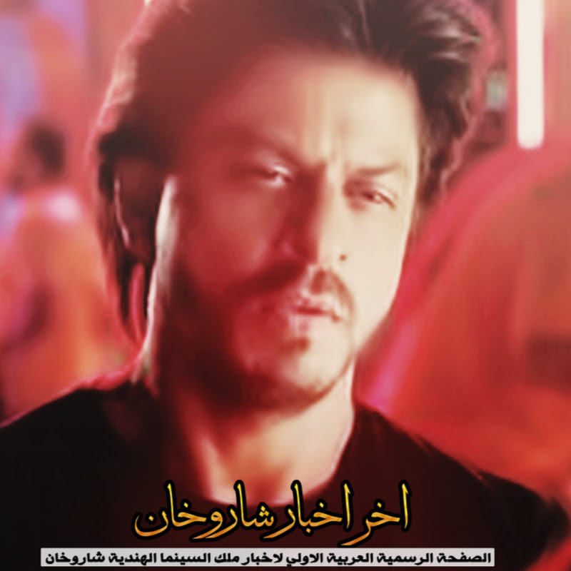 SRK Arabic Universe