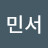 @김민서-q9f