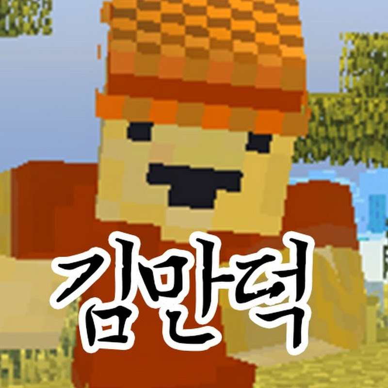 야생인 김만덕 Logo