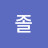 @user-qd3qc3or4e