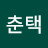 @박춘택-y7t