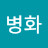 @이-d3m-s8y