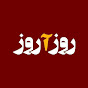 roozArooz_media
