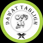 Dawat Tabligh logo
