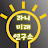 @양미란-e7s