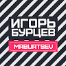 Автор