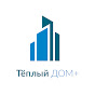 Тёплый ДОМ logo