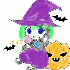はすチャンネル