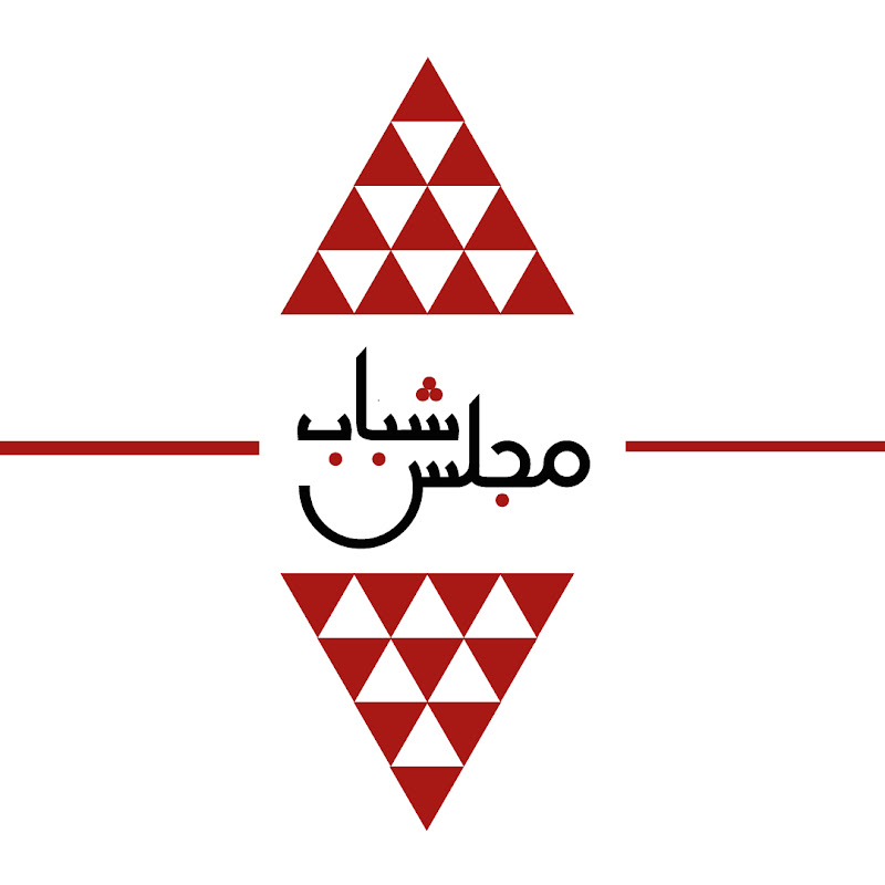 Majlis Shabab