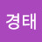 @김경태-i4g