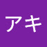 Si_QVYSU7Ps-channel-avatar-バーバラアキ