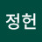 @서정헌-y1r