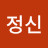 @user-zq7cx6dy2g