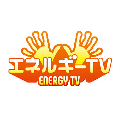 エネルギーTVアイコン画像