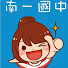 bF6ghN6ovc8-channel-avatar-南一書局雲端影音頻道 (國中)