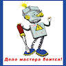 Автор