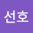 @김선호-m9j