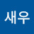 @파랑새우-d5v