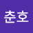 @김춘호-r9y