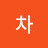@user-lw4mg3dq5w