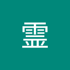 悪霊アイコン画像