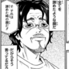 ぼーらん