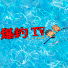 5pMAvMwydTo-channel-avatar-爆釣TV つり丸隊