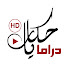 VNqvFKXYlAs-channel-avatar-Hekayat Drama - حكايات دراما