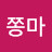 @거북이-r6w