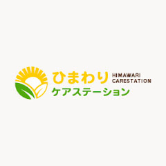 ひまわりケアステーションアイコン画像